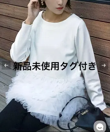 도노반 Donoban 도킹 튤 튜닉 택 포함 미사용 새상품 화이트