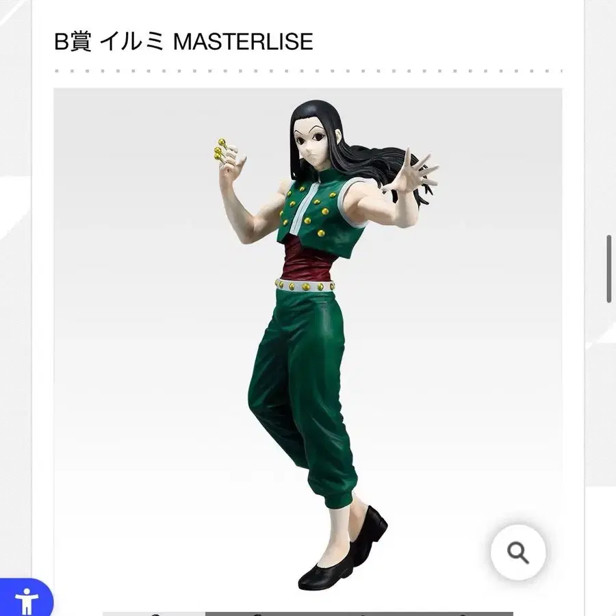 1번째 상품 이미지