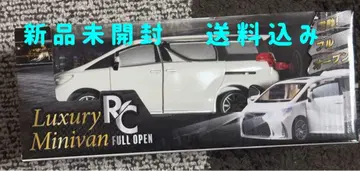 무선 조종 Lusxry RC 미니밴 풀 오픈 키즈