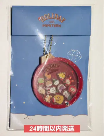 MINITEEN HOLIDAY 아크릴 쉐이커 키링 빨간색