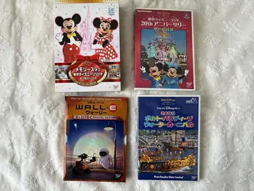 디즈니 DVD 묶음