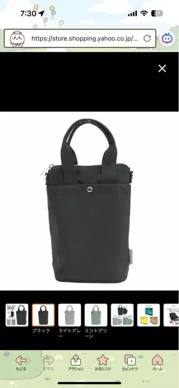 레가토 라르고 산책 가방 블랙