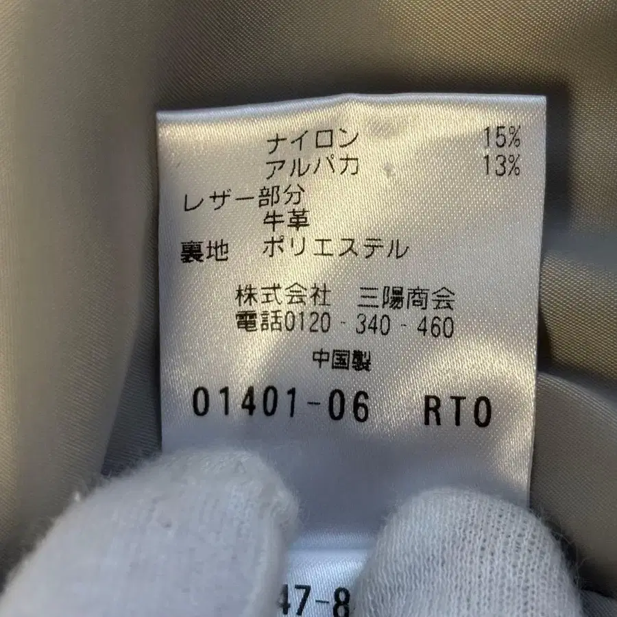 9번째 상품 이미지