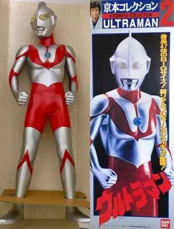 쿄모토 컬렉션 시리즈 [ 울트라맨(초대) ] BIG 사이즈 리얼 프로포션