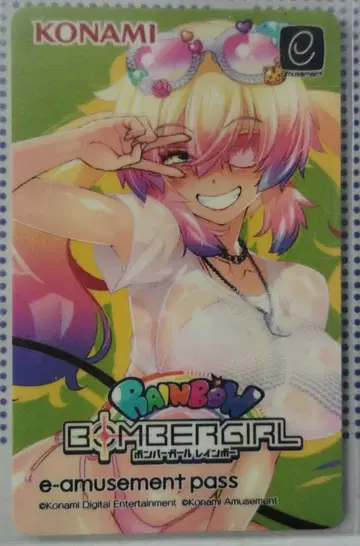 봄버걸 e-pass 올리브