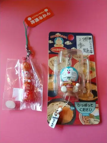 도라에몽 잘 먹겠습니다 간이 침대 냉동 귤 사노 라멘 끈 스트랩