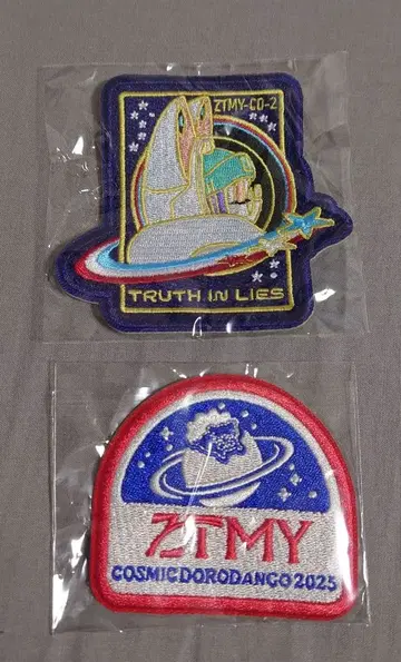 계속 한밤중이면 좋을 텐데 코즈단 가챠 자수 패치 2종 세트