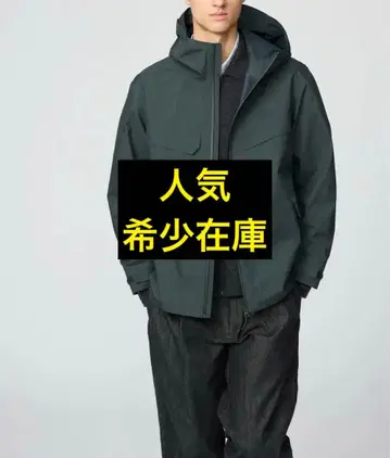 [ 완판템 ] 블록 테크 후드티 UNIQLO:C