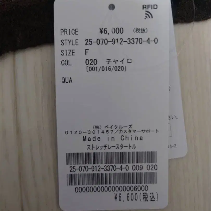 6번째 상품 이미지