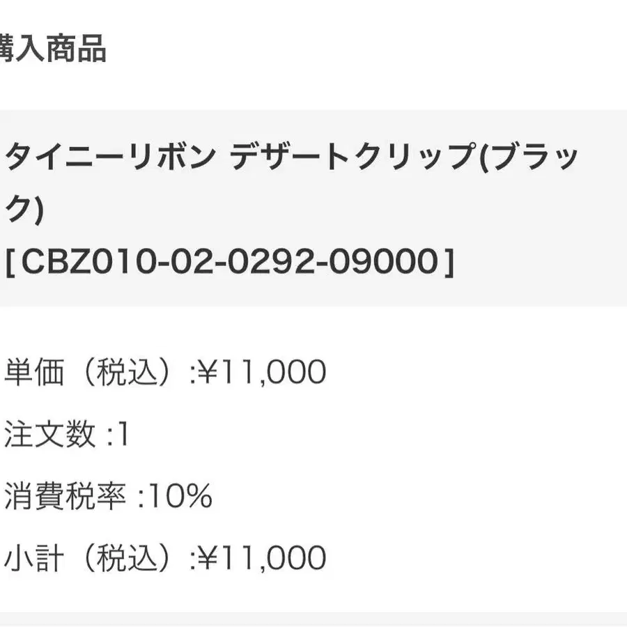 7번째 상품 이미지
