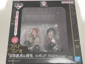 귀멸의 칼날 제일복권 불멸의 인연 라스트 원 외