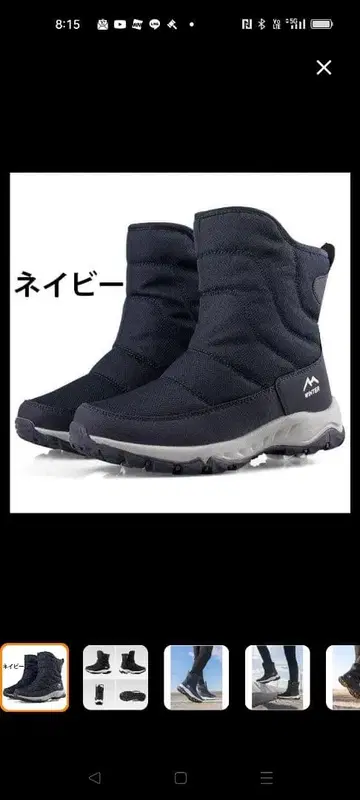 네이비 사이드 지퍼 부츠