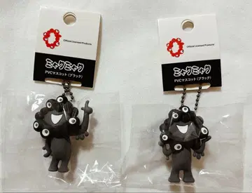 미야쿠미야쿠 PVC 키링 블랙