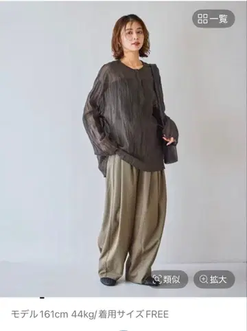 브라운 체크 무늬 TR 볼륨 PT F 사이즈