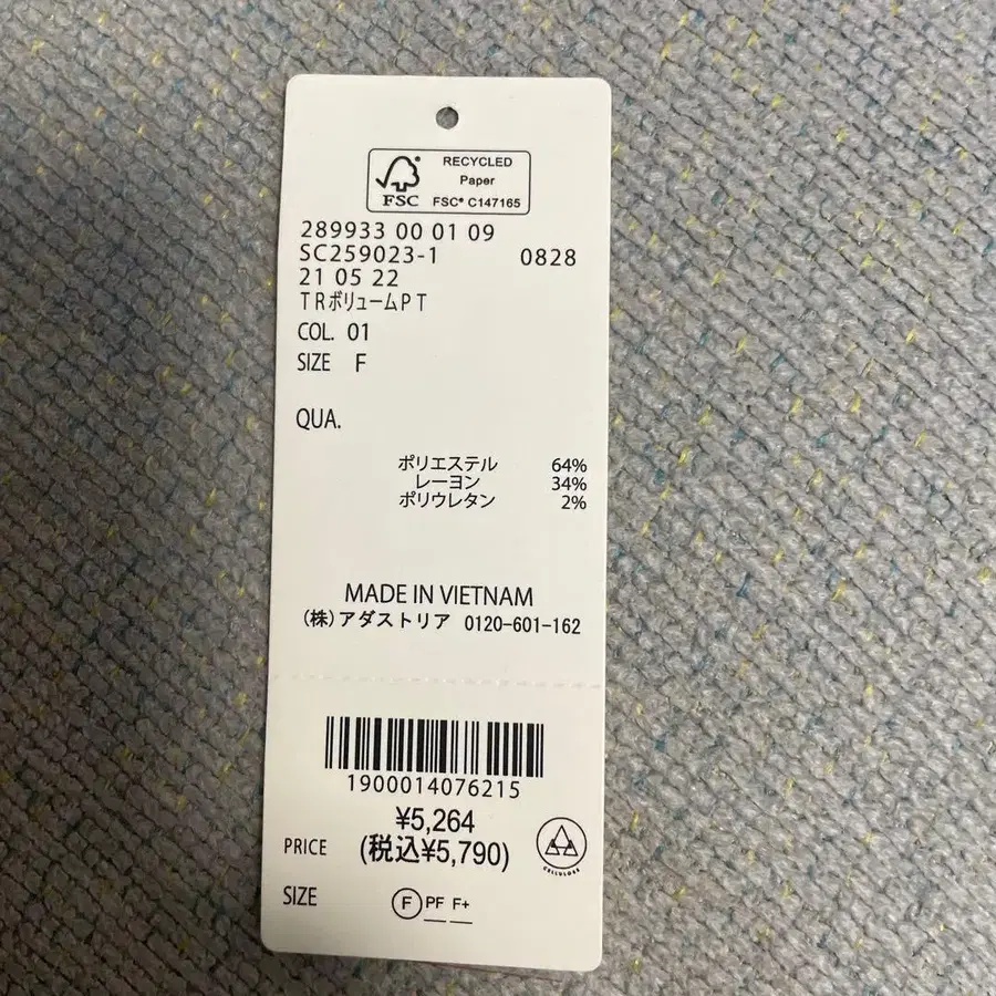 5번째 상품 이미지