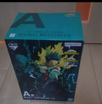 제일복권 히로아카 더 멀리 A상