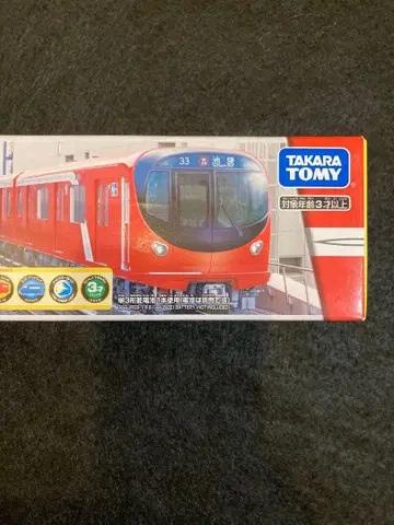 프라레일 라이트 부착 도쿄 메트로 마루노우치선 2000계