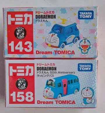 [ 새상품 ] 드림 토미카 도라에몽 50주년 기념 토미카 세트