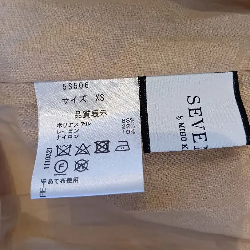 8번째 상품 이미지