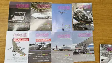 항공 기술 2025년 전 12권 세트