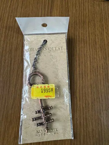 초기판 드래곤 퀘스트 도적의 열쇠 키링