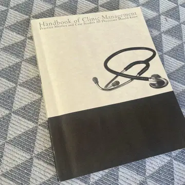 진료소 경영의 교과서 제3판