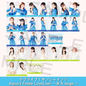브로마이드 29종 컴플리트 러브 라이브 Aqours finale b