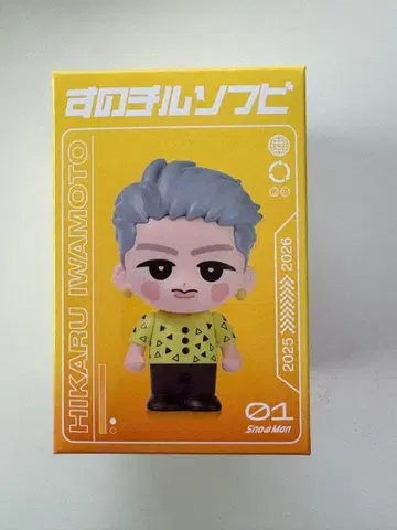 이와모토 테루 소프트 비닐 Snow Man on