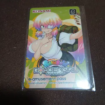 봄버걸 e pass 올리브