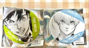 블루 록 이세탄 캔뱃지 이사기 요이치, 히오리 요우 각 1개 총 2점