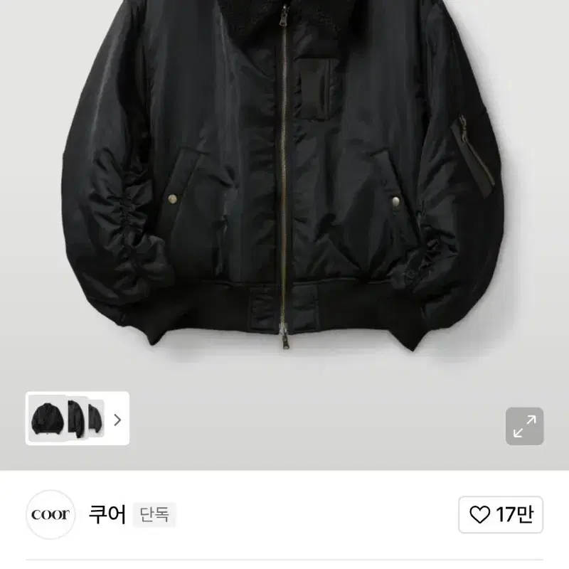 COOR | 쿠어 2025fw Coor CWU Reversible Flight Bomber Black on