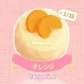 Mellojoy 스퀴즈 크림 범벅 다이후쿠 오렌지
