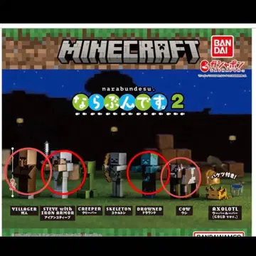 마인크래프트 늘어서 2 드라운드 아이언 스티브 마을 주민 소