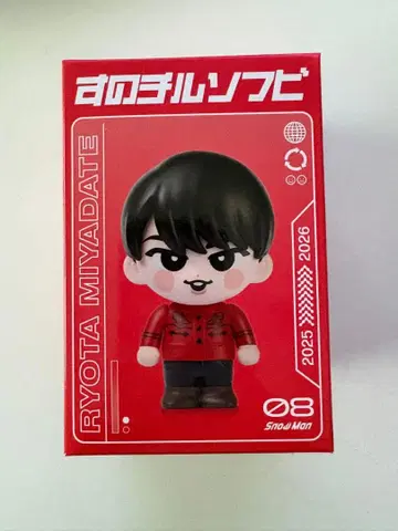 미야타테 료타 소프트 비닐 Snow Man on