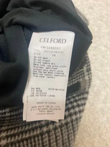 셀포드 체크 무늬 미니 스커트 38 사이즈 새상품급