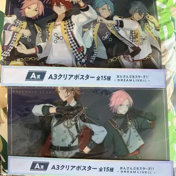 앙상블 스타즈!! 복권 A상 A3 클리어 포스터