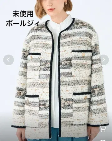 미사용 보르지 트위드 코트