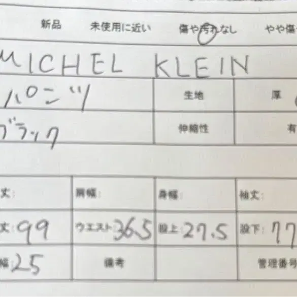 9번째 상품 이미지