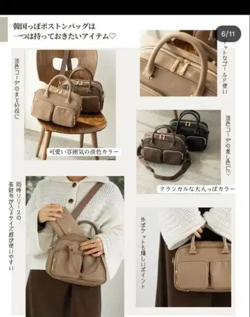 시마무라 tal by yumi. 2WAY 포켓 보스턴 숄더백