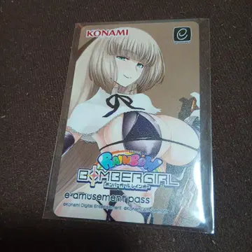 봄버걸 e pass 세피아