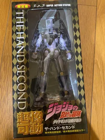 죠죠의 기묘한 모험 메디코스 초상 가동 더 핸드 세컨드