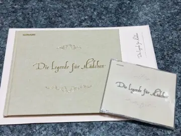 두근두근 메모리얼 Girl's side 추억의 그림책과 낭독 CD