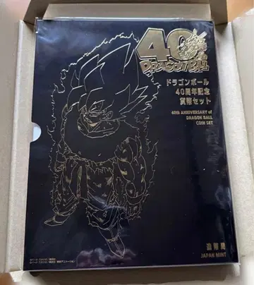 드래곤볼 40주년 기념 코인 세트