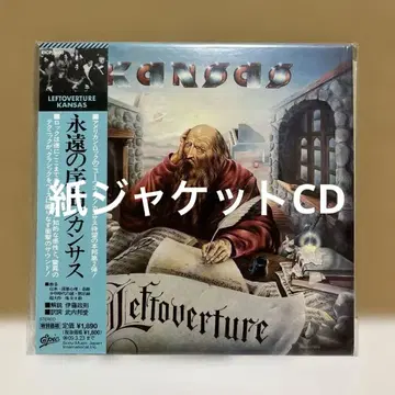 캔자스 / 영원의 서곡 종이 자켓 CD