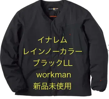 [ 새상품 ] 이나렘 레인 노카라 자켓 블랙 LL workman