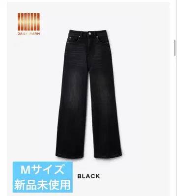 [ DAILY WARM ] 속기모 데님 와이드 팬츠 여성용 coca 블랙