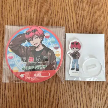 암살교실 아카바네 카르마 요미우리랜드