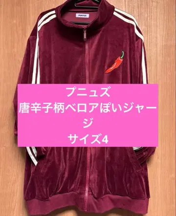 푸뉴즈 고추 패턴 벨로아 느낌 저지 사이즈 4