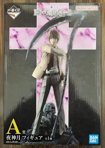 제일복권 DEATH NOTE A상 야가미 라이토 피규어