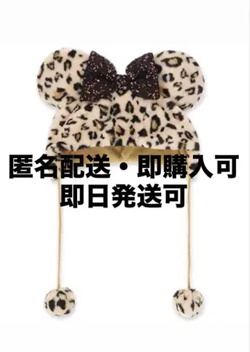 미니 마우스 레오파드 무늬 캡 디즈니 팬캡 (브라운)